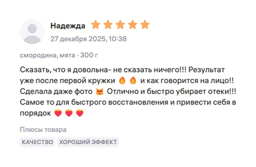 Надежда