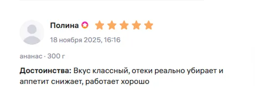 Полина