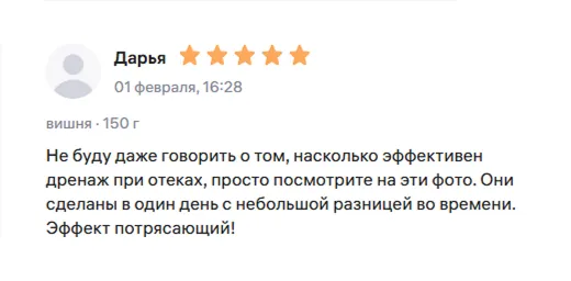 Дарья