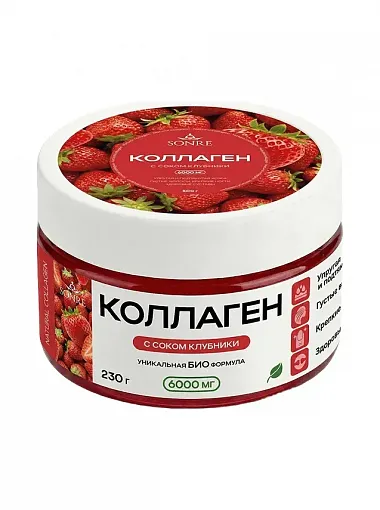 Коллаген со вкусом клубники 230 г