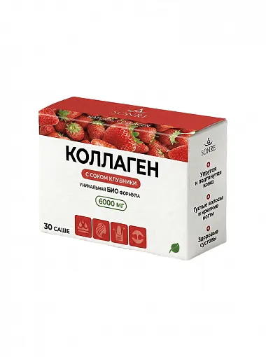 Коллаген со вкусом клубники 30 саше