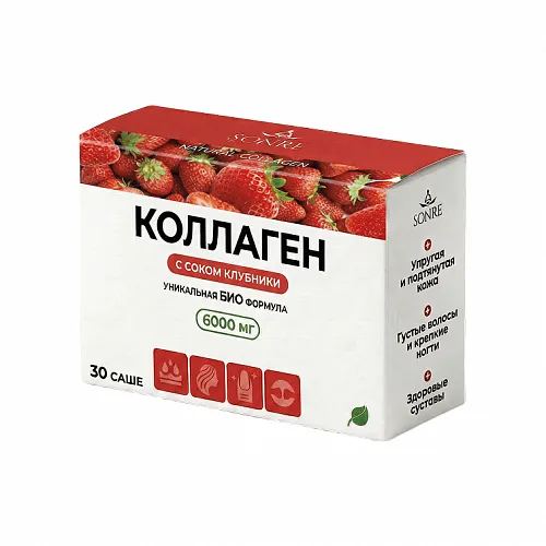 Коллаген со вкусом клубники 30 саше