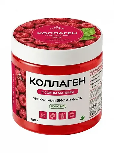 Коллаген со вкусом малины 500 г