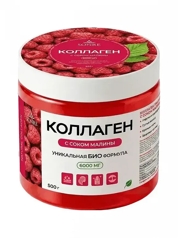 Коллаген со вкусом малины 500 г - фото 1