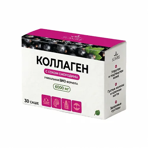Коллаген со вкусом смородины 30 саше