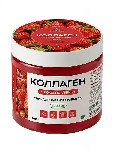 Коллаген со вкусом клубники 500 г