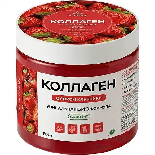 Коллаген со вкусом клубники 500 г