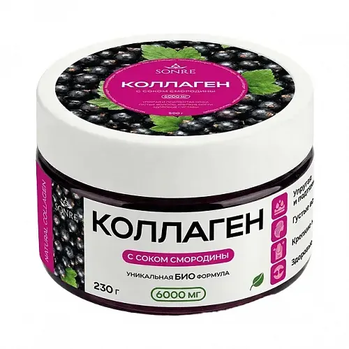 Коллаген со вкусом смородины 230 г