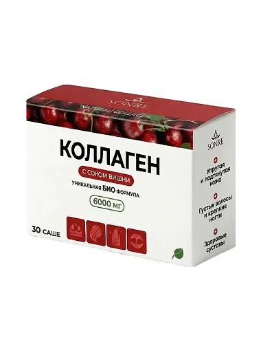 Коллаген со вкусом вишни 30 саше