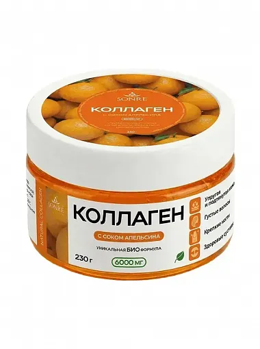 Коллаген со вкусом апельсина 230 г