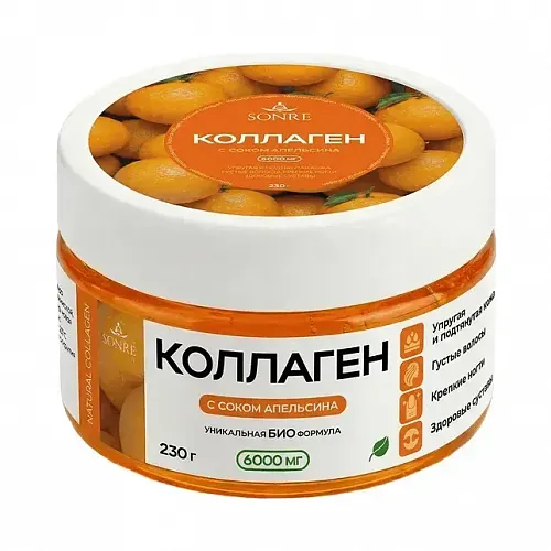 Коллаген со вкусом апельсина 230 г
