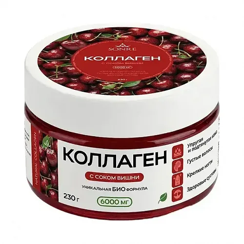 Коллаген со вкусом вишни 230 г