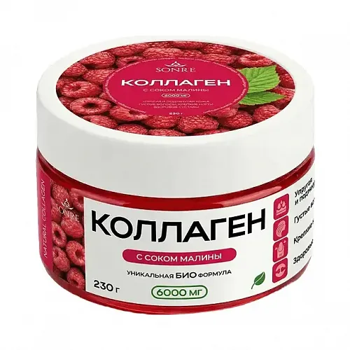 Коллаген со вкусом малины 230 г