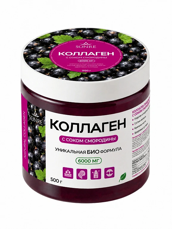 Коллаген со вкусом смородины 500 г - фото 1