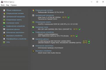 Speccy скачати безкоштовно російська версія