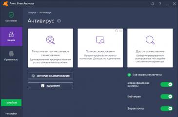 Windows -қа арналған ақысыз бағдарламалық қамтамасыз ету