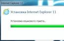 เหตุใดจึงไม่ติดตั้ง Internet Explorer และฉันควรทำอย่างไร