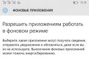 Нулиране на настройките на Windows Mobile