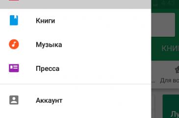 Автоматична актуализация на софтуера или софтуер за актуализиране на софтуер за компютър