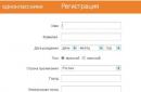 Odnoklassniki - social network: registering a new user via login and password: registration rules