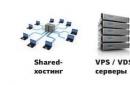 Advantages of a VPS server over regular shared hosting