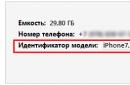 SHSH2 для програми «Прометей» для проведення даунгрейду на непідписувані прошивкиiOS