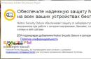 Windows-қа арналған ақысыз бағдарламалық жасақтама, интерфейс, орысша нұсқасы мен мүмкіндіктері